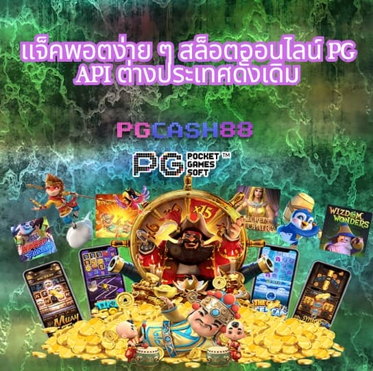ลูก้า888