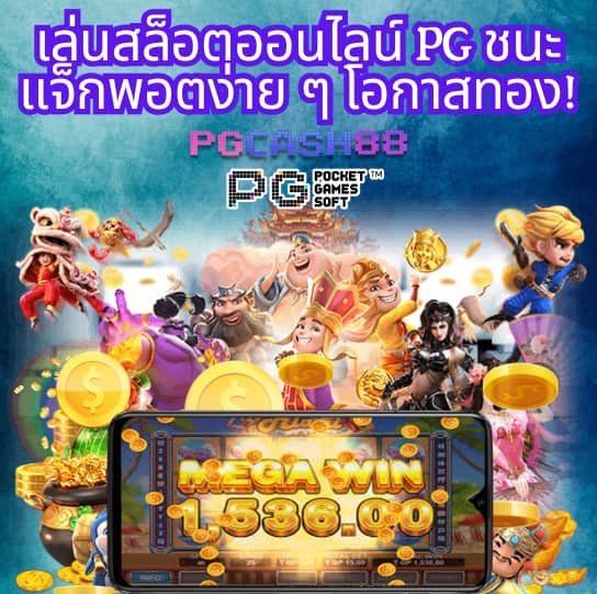 ลูก้า888